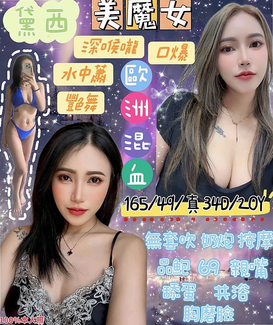 想找行政會計？推薦甜甜！苓雅按摩全套，身高167cm，體重51kg，胸圍D罩杯，年齡20歲。到時間給我房號 提前或者推後麻煩第一時間和我告知 客人試車評價：身材保養的很好 前凸後翹 奶大
